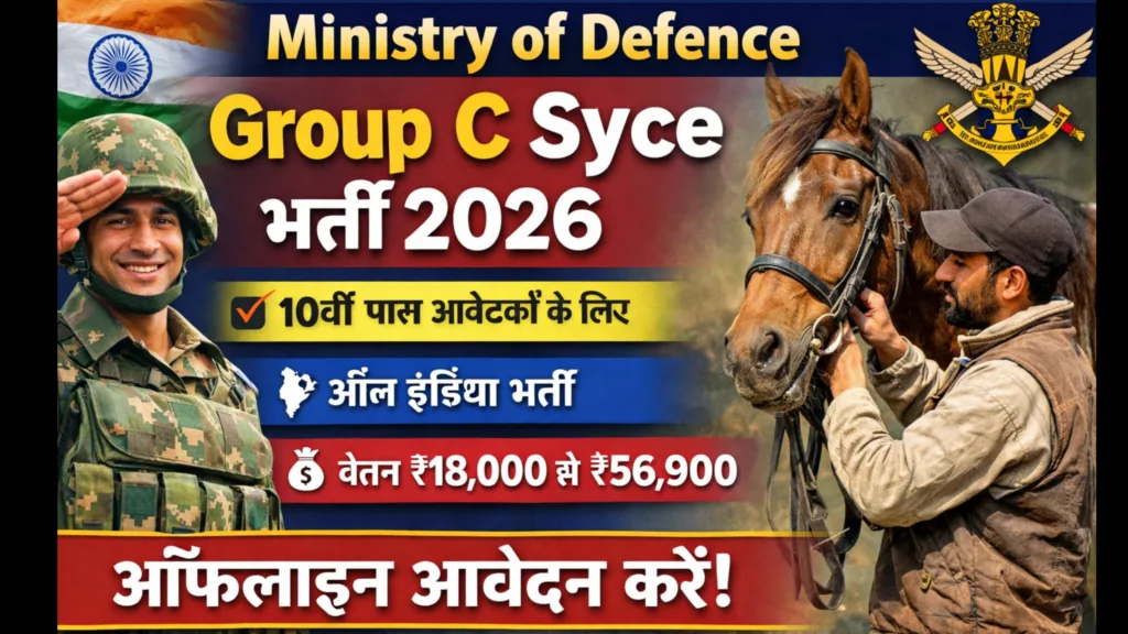 Ministry of Defence Group C Syce Recruitment 2026