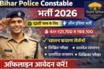 Bihar Police Constable Recruitment 2026