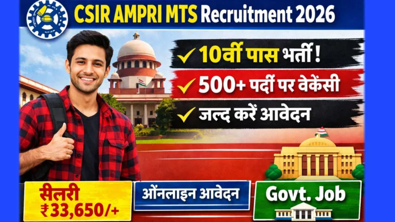 CSIR AMPRI MTS Recruitment 2026